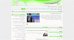 Desktop Screenshot of hezbollahnews.ir