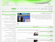 Tablet Screenshot of hezbollahnews.ir